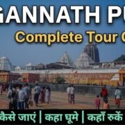 How to reach Puri for Rath Yatra