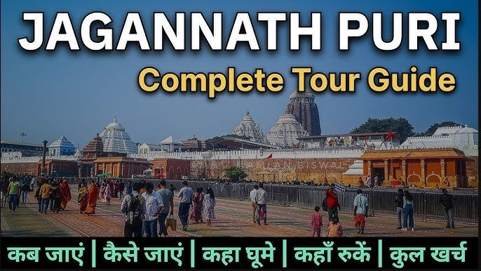 How to reach Puri for Rath Yatra